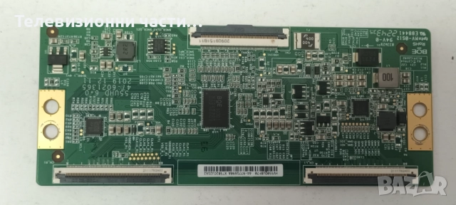 JVC LT-55VA3200 със счупен екран VES550QNDB-N2-N43/17IPS72 160621R7/HV550QUBF70 44-9771690A, снимка 16 - Части и Платки - 52039183