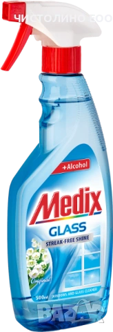 Почистващи препарати и консумативи  за офиси ,предприятия, снимка 18 - Препарати за почистване - 53074711