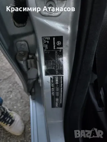 Калник преден десен за Мерцедес Ц-класа W204. 2011-2014г, снимка 17 - Части - 49261780