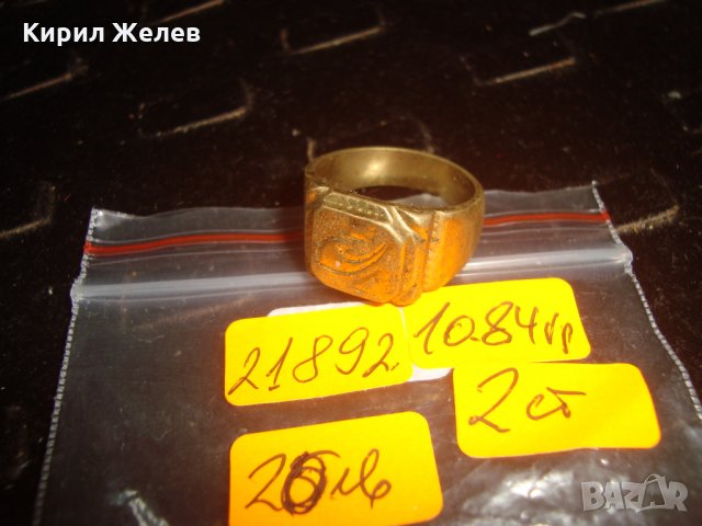 СТАР ПОЗЛАТЕН БРОНЗОВ ПРЪСТЕН ОРНАМЕНТИРАН РЪЧНО МАЙСТОРСКА АРТ ДЕКО СТИЛ ИЗРАБОТКА МАСИВЕН 21892, снимка 5 - Антикварни и старинни предмети - 33962674