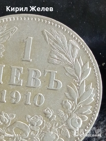 Сребърна монета 1 лев 1910г. Княжество България Княз Фердинанд първи за КОЛЕКЦИЯ 74171, снимка 2 - Нумизматика и бонистика - 51469946