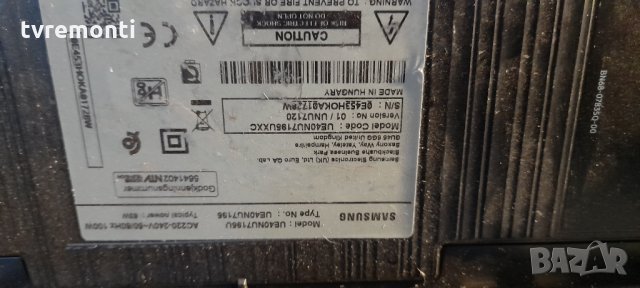 лед диоди от дисплей CY- NN040HGLV3V от телевизор Samsung модел UE40NU7195U, снимка 3 - Части и Платки - 34458242