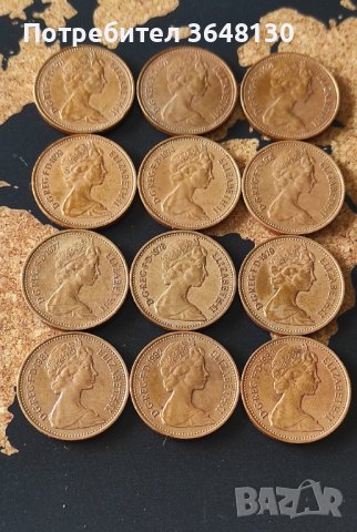 Английски монети (1 New Penny) 1971 - 1983 год