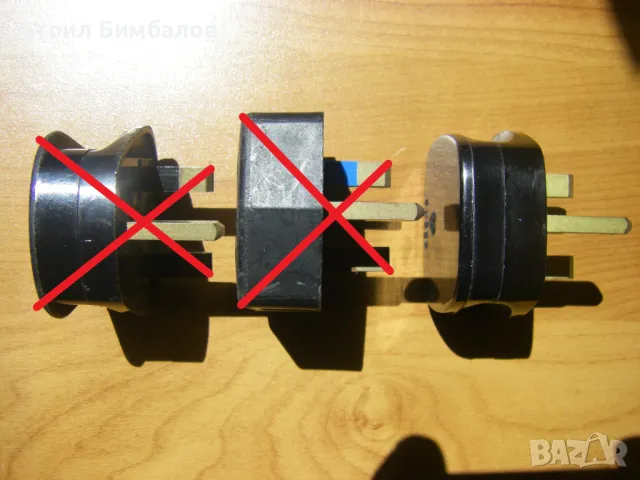 Щепсели английски стандарт - наличен 1 брой, снимка 6 - Друга електроника - 47114938