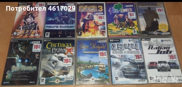 PC-Компютърни Игри, снимка 5 - Игри за PC - 51987318