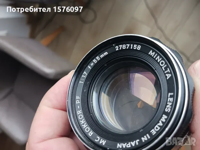 Фотоапарат Minolta SR-T 101 и обектив Minolta MC Rokkor-PF 55mm f/1.7, снимка 10 - Фотоапарати - 56243667