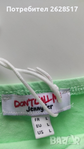 Памучно боди размер L, снимка 2 - Бельо - 51524803