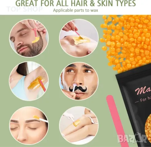 Комплект за кола маска MaxFlat с аксесоари за кола маска Бразилски восък (зелен), снимка 5 - Козметика за тяло - 49551816