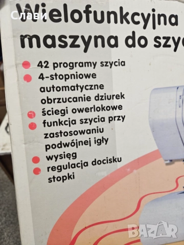 Шевна машина Lucznik, снимка 3 - Шевни машини - 52669734