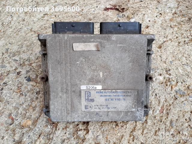 Prins ECM VSI-8 компютър газов метанов инжекцион газова уредба