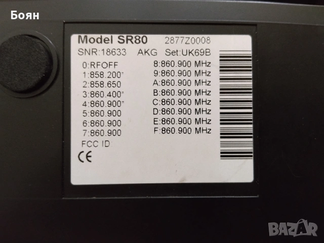 AKG made in Avstria, снимка 3 - Духови инструменти - 53437802