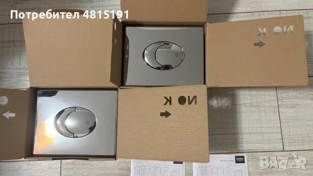 Бутон/активатор Grohe Skate Air, снимка 6 - ВИК - 56364896