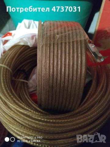 Пломбажно въже за полуремаркета., снимка 2 - Аксесоари и консумативи - 53516603