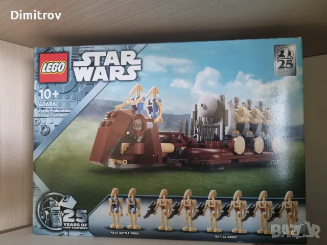 LEGO Star Wars 40686 Troop Carrier