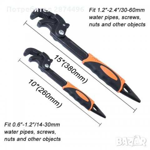 3085 Адаптиращи се гаечни ключове тип Мокс, снимка 10 - Други инструменти - 35833115
