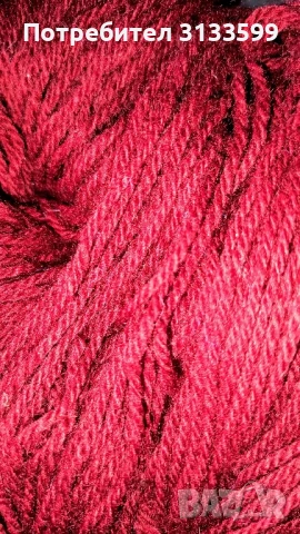 Синя и тъмночервена дебела вълнена прежда; "Жива" вълнена прежда; Три цвята х 50 г, снимка 4 - Други стоки за дома - 46415528