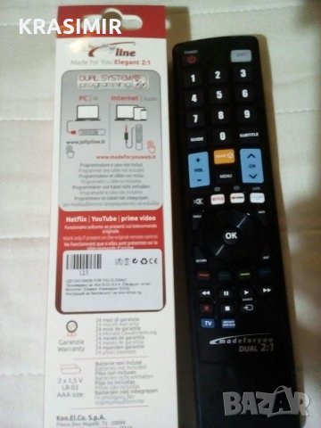 Унивесално дистанционно управление., снимка 5 - Дистанционни - 40104241