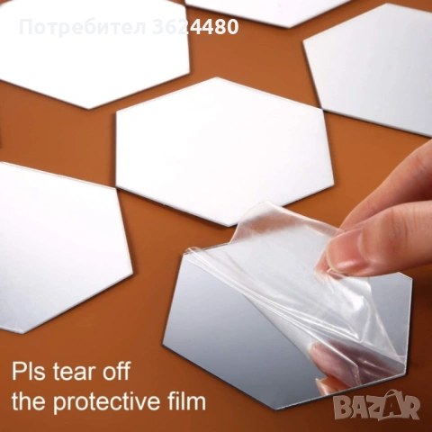 Шестоъгълни лепящи огледала  3847 от акрил, снимка 5 - Огледала - 53536644