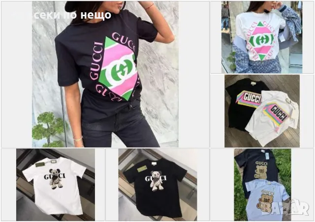 Gucci Дамска Тениска👚Дамска Блуза С Къс Ръкав Гучи - Налични Различни Цветове Код LFS251