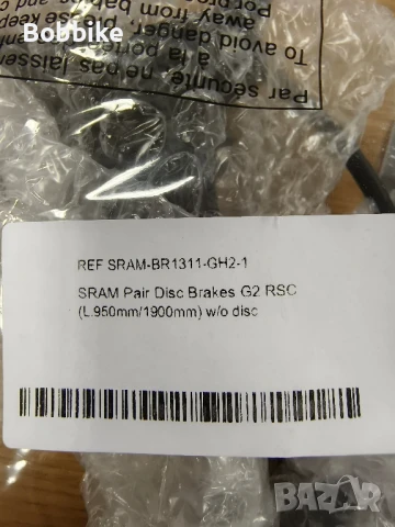 НОВИ Вело спирачки Sram G2 RSC комплект, снимка 7 - Части за велосипеди - 47761676