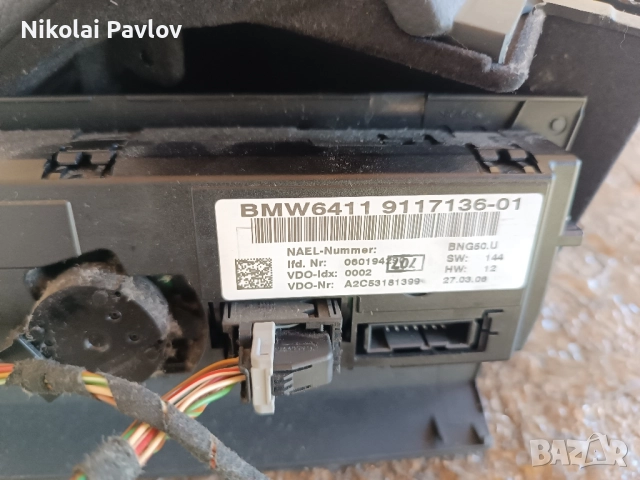 Управление климатроник за БМВ Е 91 Е 90, снимка 4 - Части - 51681156