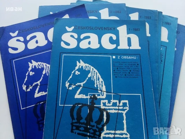 Чешки шахматни списания  68 броя, снимка 5 - Списания и комикси - 47333729