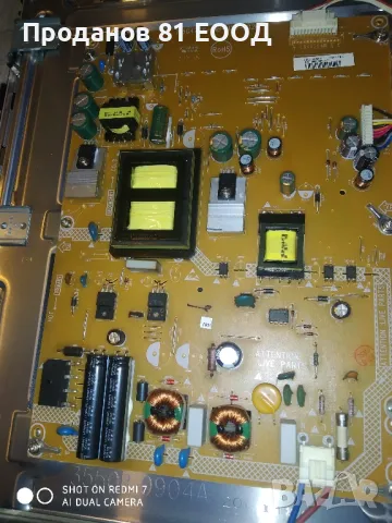 телевизор Philips 32pfl5306h/12 на части , снимка 9 - Части и Платки - 48543306