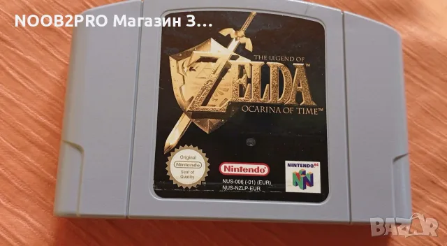The Legend of Zelda: Ocarina of Time – Nintendo 64
