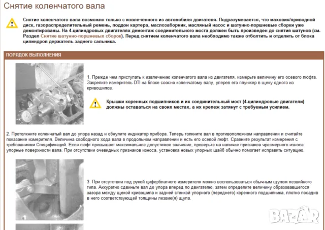HONDA-7 ръководства за експлоатация,техн.обслужване и ремонт (на CD), снимка 15 - Специализирана литература - 47506841