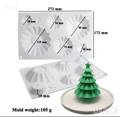 3D Основи основа части елха пънче пънчета различни размери силиконов молд форма шоколад гипс финдан , снимка 3 - Форми - 48167940