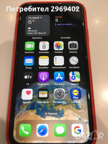 Iphone 11 128 gb RED, снимка 1 - Apple iPhone - 44665878