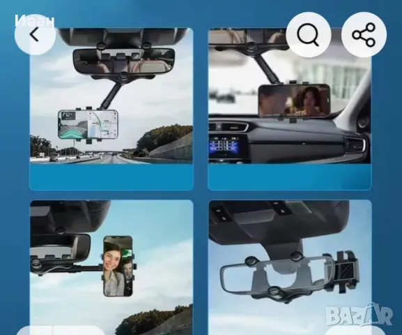 Поставка за телефон в автомобил., снимка 3 - Други - 49154592