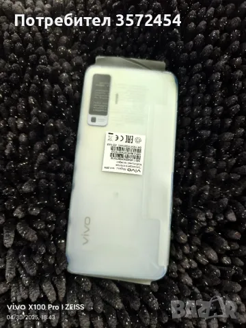 GSM Vivo X50, снимка 8 - Други - 50107019
