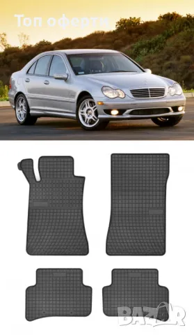 Гумени стелки Frogum съвместими с Mercedes C-Class (W203) - (2000-2007), снимка 5 - Аксесоари и консумативи - 48481042
