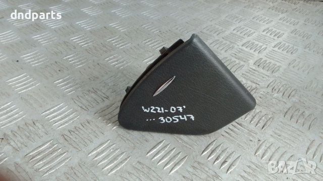 Пепелник лява врата Mercedes S500 W221 4Matic 2007г.	