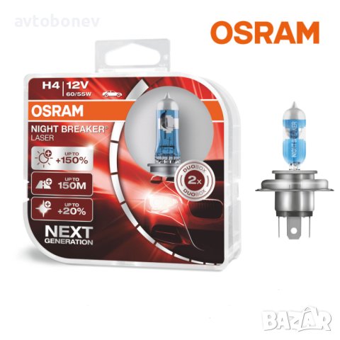 Халогенни крушки OSRAM NIGHT BREAKER LASER +150% H4 к-т/2 бр./, снимка 2 - Части - 31367063