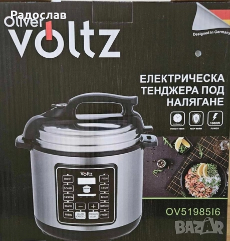 Мултикукър под налягане Voltz, 1000W/6л./70kpa - 9 програми., снимка 2 - Мултикукъри - 52381272