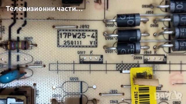 Telefunken TK32X917P с дефектен екран-17PW25-4 250111 V1/17MB62-2.6 110112/SSI320_4UP01/LTA320AP06, снимка 6 - Части и Платки - 39496942