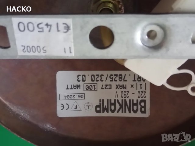 ПРОМО Осветително Тяло На Немската Фирма BANKAMP Внос от Германия , снимка 6 - Лампи за таван - 49117502