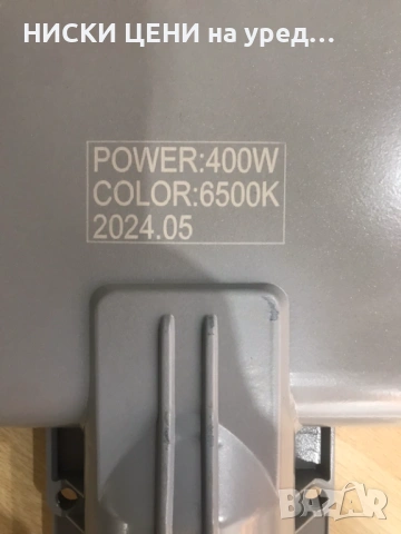 Соларна лампа с панел и стойка 400W, снимка 5 - Соларни лампи - 53521041