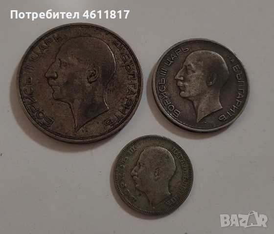 Сребърни монети, снимка 2 - Нумизматика и бонистика - 53115681