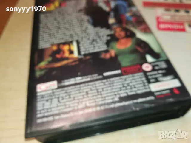 УРОК ЗА УЧИТЕЛКАТА-ORIGINAL VHS VIDEO TAPE 3101251716, снимка 17 - Други жанрове - 48909295