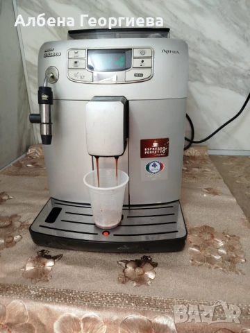 Кафе автомат PHILIPS  Saeco INTELIA , снимка 6 - Кафемашини - 51382129