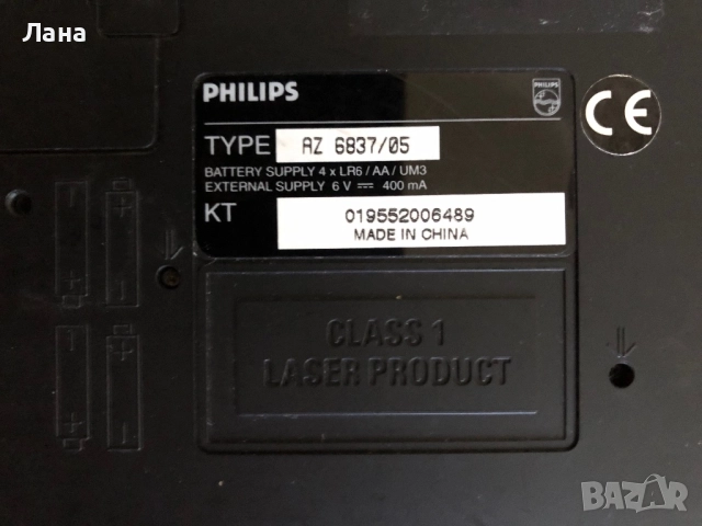 DVD/CD/MP3 плейър ALBA, внос от Англия.и други предмети , снимка 15 - MP3 и MP4 плеъри - 42135269