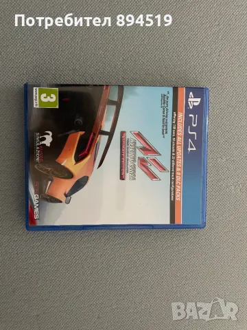 Игри за ps4 , снимка 2 - Игри за PlayStation - 48146879