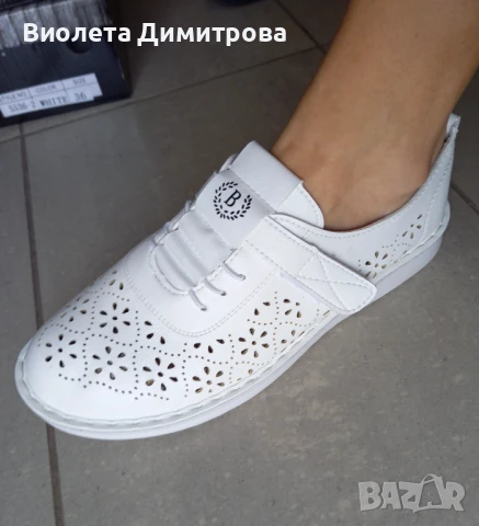 ДАМСКИ ЛЕТНИ ОБУВКИ с  големи номера 40-44