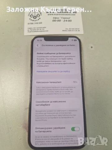 iPhone 12 pro 128GB