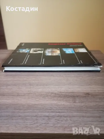 Старинен Пловдив - Красимир Линков, Александър Пижев, снимка 4 - Художествена литература - 48927077