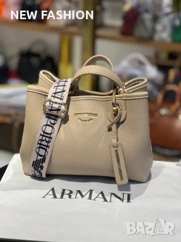 Дамски Кожени Чанти ✨ Armani , снимка 12 - Чанти - 50224601