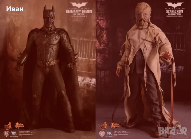 ХОТ ТОЙС Шедьовъри на Батман демон и Плашилото/Hot toys Master peace MMS140 Batman Demon & Scarecrow